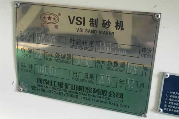 HXVSI-9526ɰ264kw300-380/ʱ