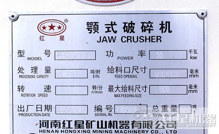 69颚式破碎机合格证,耗电量,功率,产量,尺寸 69颚式破碎机合格证,耗电量,功率,产量,尺寸