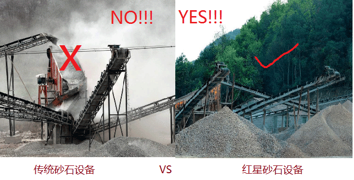 ͨɰʯ豸VSײɰʯ豸ֳ