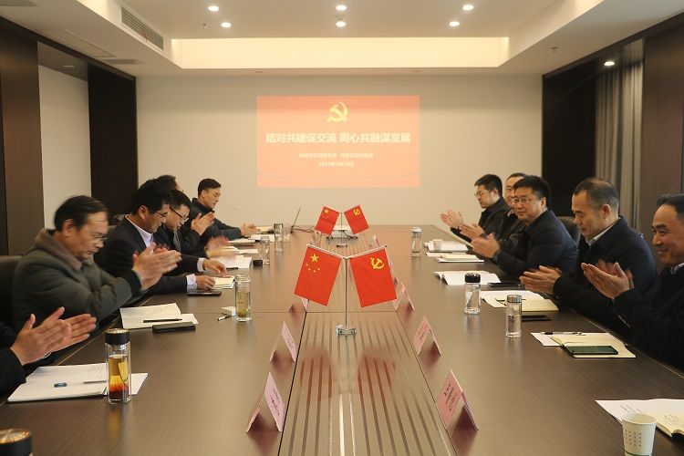 结对共建促交流 同心共融谋发展------江苏易彩堂公司党支部与徐州分公司党总支 主题党日暨支部共建活动
